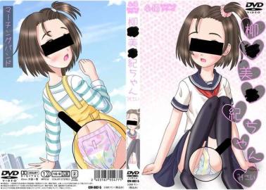 Nina Ichihara Hentai Exposed: Idolmaster's Lewd Idol Secrets and XXX Scenes