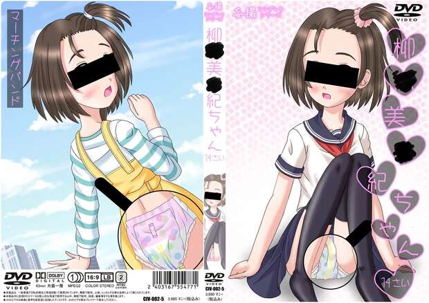 Nina Ichihara Hentai Exposed: Idolmaster's Lewd Idol Secrets and XXX Scenes - pic 1