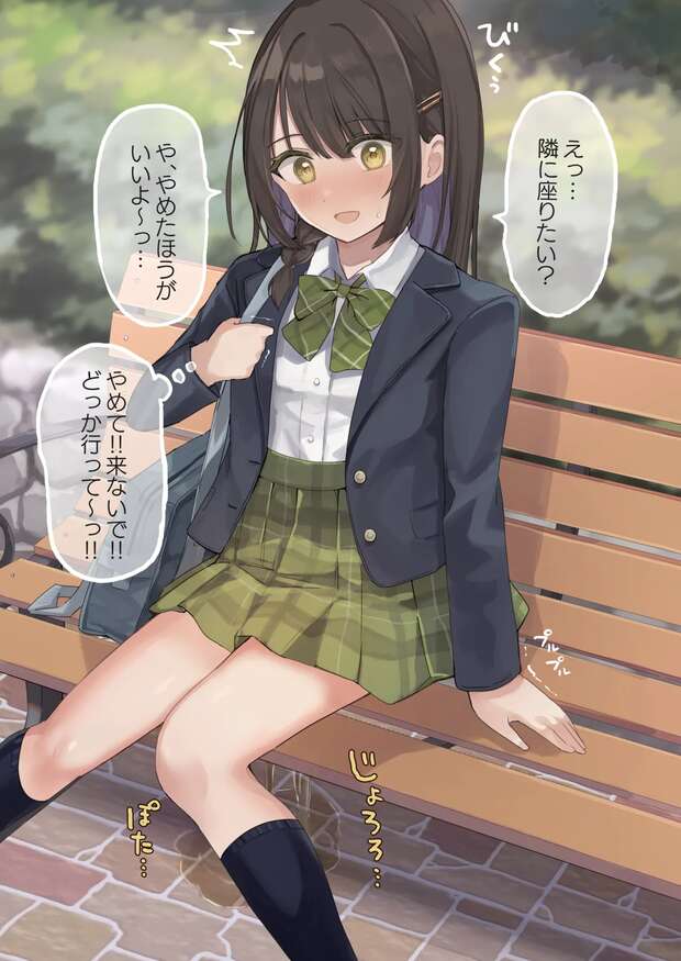 Cell Hentai Unleashed: Dragon Ball Z Monster Vore & XXX Ecstasy Guide - pic 9