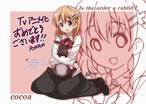 Chiya Ujimatsu Hentai Exposed: Lewd Secrets from Is the Order a Rabbit? - pic 4