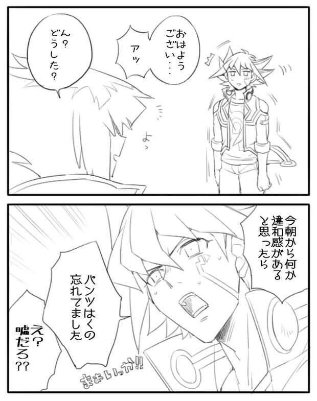 Jaden Yuki Hentai Exposed: Yuki Judai's Yaoi XXX in Yu-Gi-Oh GX Adventures - pic 2