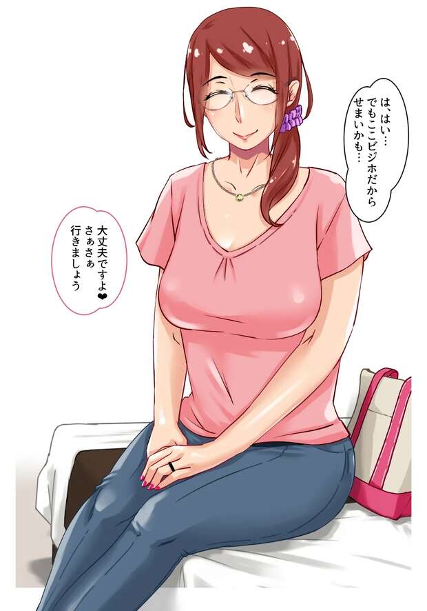 Cure Yell Hentai Exposed: Precure Magical Girl XXX Ecstasy Guide pic 6