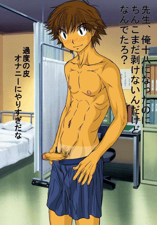 Yusei Fudo Hentai Uncovered: XXX Yu-Gi-Oh! 5D's Erotic Parodies Guide - pic 3