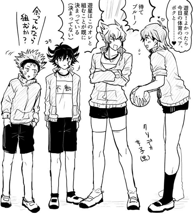 Yusei Fudo Hentai Uncovered: XXX Yu-Gi-Oh! 5D's Erotic Parodies Guide - pic 8