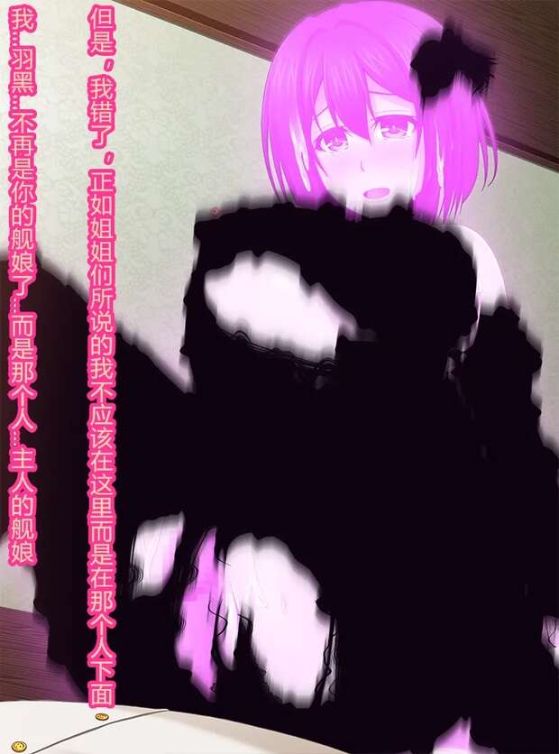 Taigei Hentai Uncovered: Kantai Collection's Busty Submarine in XXX Ecstasy - pic 10