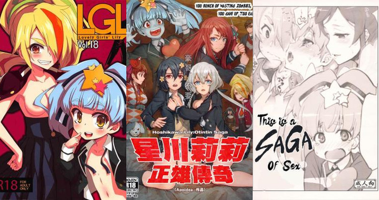 Lily Hoshikawa Hentai Exposed: Zombie Land Saga's Crossdressing Zombie Tomgirl XXX Guide