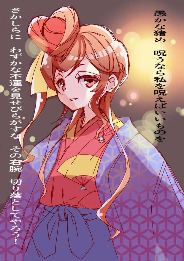 Lily Hoshikawa Hentai Exposed: Zombie Land Saga's Crossdressing Zombie Tomgirl XXX Guide - pic 4