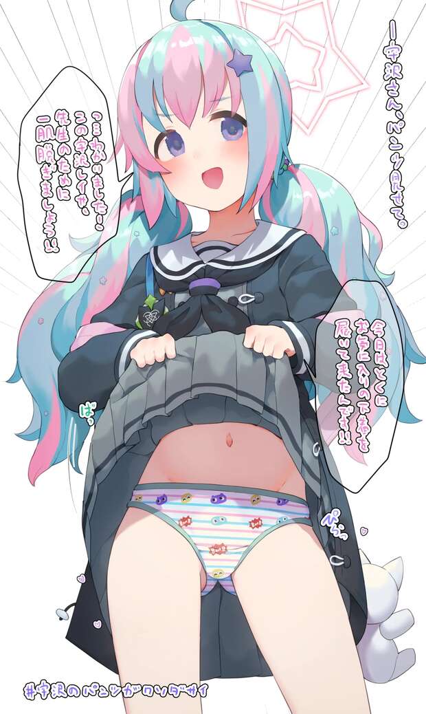 Reisa Uzawa Hentai Guide: Blue Archive's Futanari Erotic Parody - pic 8