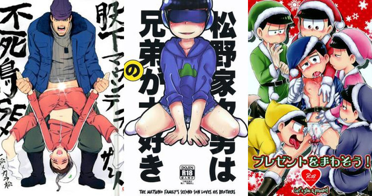 Karamatsu Matsuno Hentai Exposed: Osomatsu-san Yaoi Incest & Brotherly XXX Ecstasy