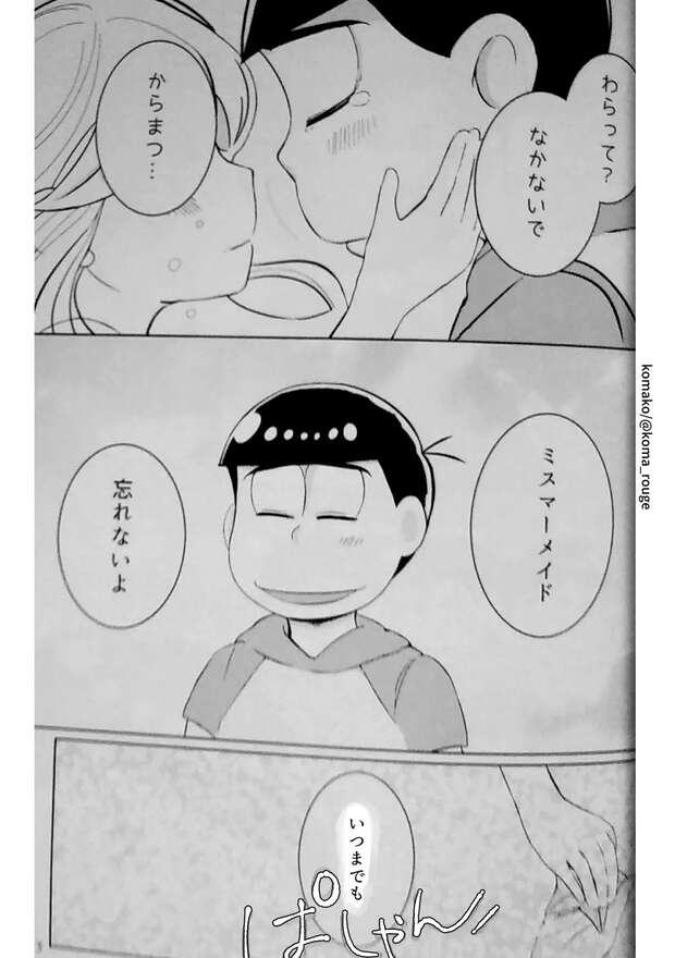 Karamatsu Matsuno Hentai Exposed: Osomatsu-san Yaoi Incest & Brotherly XXX Ecstasy - pic 2