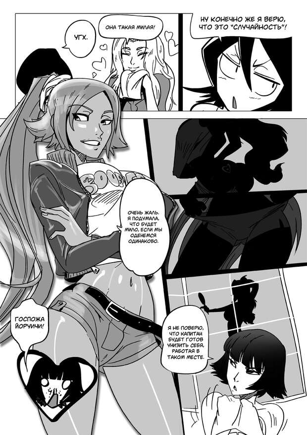 Kisuke Urahara Hentai Exposed: Bleach's Genius in Uncensored Anal & Threesomes - pic 1