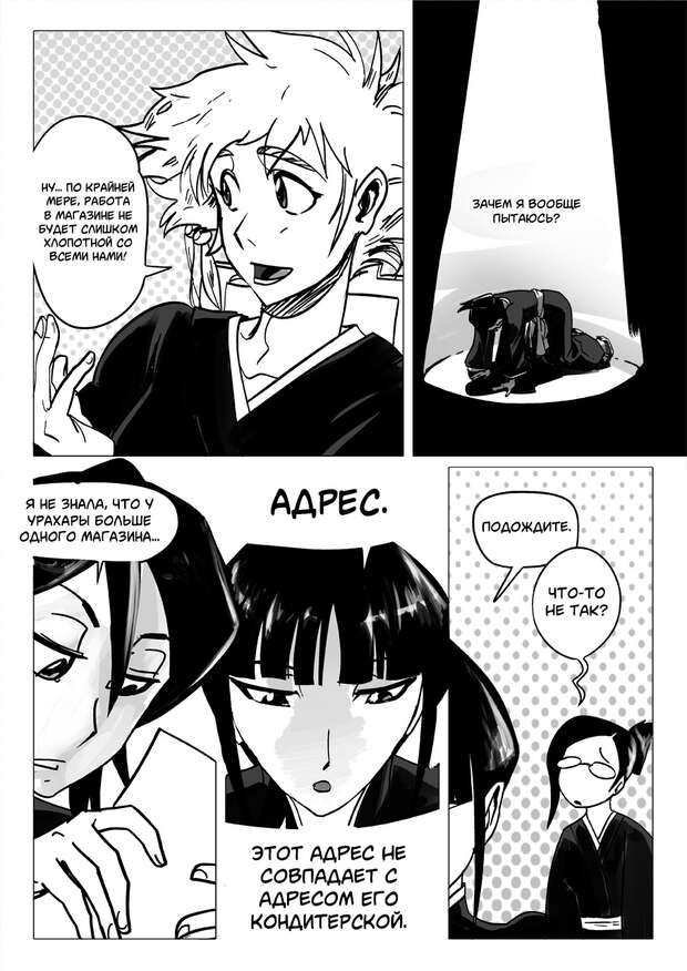 Kisuke Urahara Hentai Exposed: Bleach's Genius in Uncensored Anal & Threesomes - pic 2