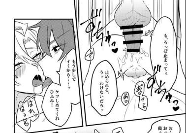 Doppo Kannonzaka Hentai: Yaoi Ecstasy in Hypnosis Mic XXX World