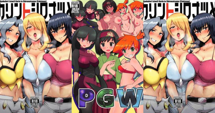 Sabrina Hentai Uncovered: Pokemon Psychic's Erotic Mind Control and XXX Parodies