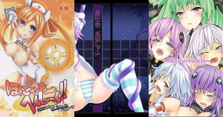 Neptune Hentai Exposed: XXX Guide to Hyperdimension Neptunia Erotica