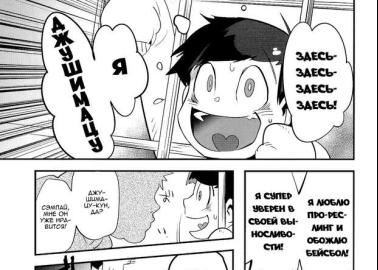 Juushimatsu Matsuno Hentai Exposed: Osomatsu-san Yaoi Incest and Brotherly Ecstasy