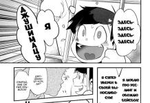 Juushimatsu Matsuno Hentai Exposed: Osomatsu-san Yaoi Incest and Brotherly Ecstasy