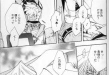 Yami Bakura Hentai Uncovered: Yu-Gi-Oh's Dark Yaoi Spirit in XXX Ecstasy