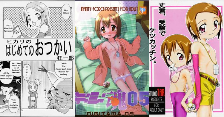 Ultimate Kari Kamiya Hentai Guide: Digimon's Lewd Adventures Exposed