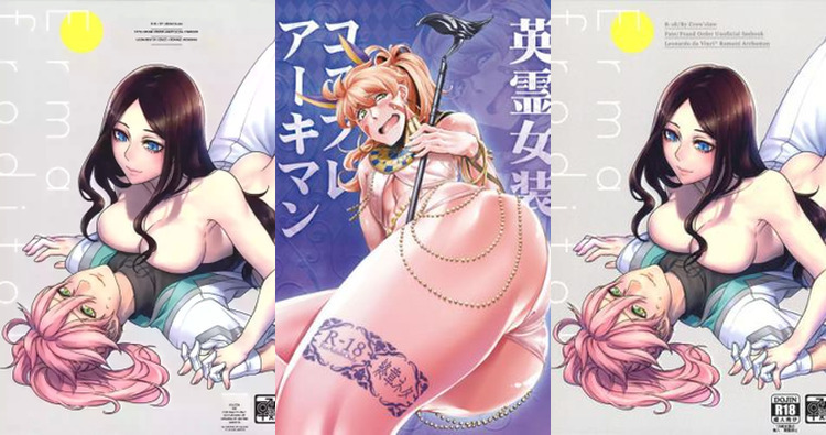 Romani Archaman Hentai: Fate/Grand Order XXX Guide to Erotic Secrets