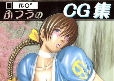 Athena Asamiya Hentai Uncovered: King of Fighters XXX Parody Erotica Guide