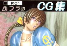 Athena Asamiya Hentai Uncovered: King of Fighters XXX Parody Erotica Guide