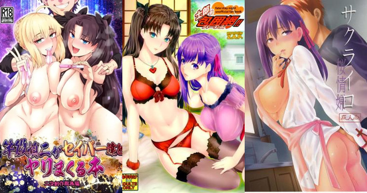 Sakura Matou Hentai Exposed: Fate/Stay Night XXX Secrets & Lewd Adventures