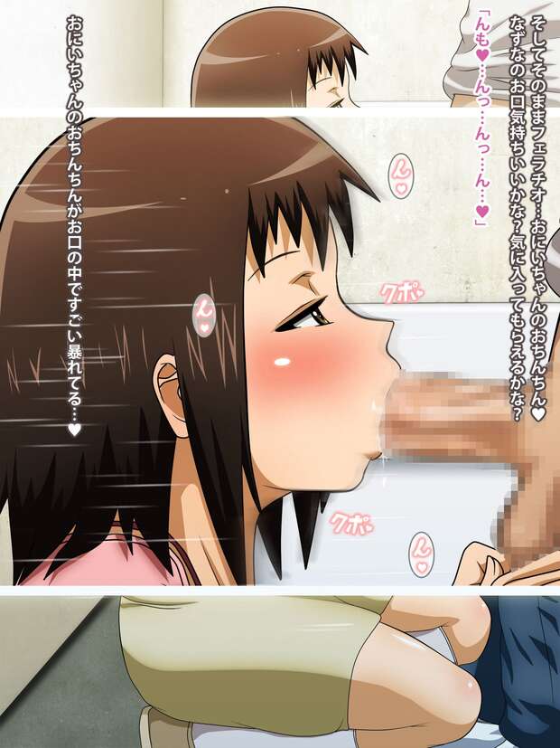 Souta Takanashi Hentai: Steamy Crossdressing Secrets in Working!! Parody - pic 10