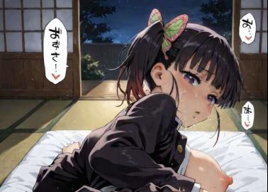 Kanao Tsuyuri Hentai Exposed: Demon Slayer's Big Breasts, Rape & Impregnation XXX Guide