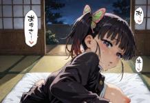 Kanao Tsuyuri Hentai Exposed: Demon Slayer's Big Breasts, Rape & Impregnation XXX Guide