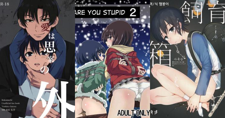 Satoru Fujinuma Hentai: Erased's Forbidden Yaoi Desires and XXX Secrets