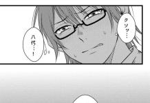 Satoru Fujinuma Hentai: Erased's Forbidden Yaoi Desires and XXX Secrets