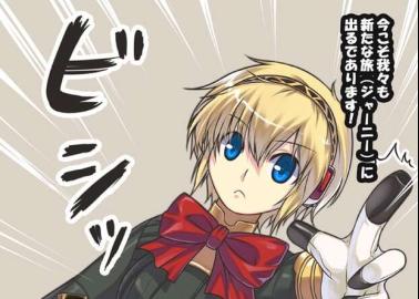 Catherine Hentai Unleashed: Granblue Fantasy Erotic Parody XXX Guide