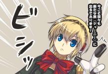 Catherine Hentai Unleashed: Granblue Fantasy Erotic Parody XXX Guide