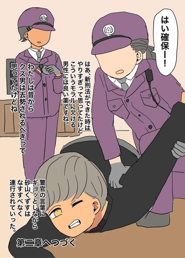 Kei Hentai Unleashed: Erotic Girls und Panzer Parody Guide & XXX Secrets pic 5