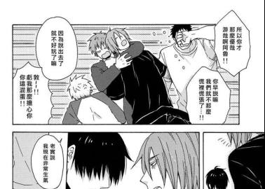 Atsushi Murasakibara Hentai: Yaoi XXX Guide from Kuroko no Basuke