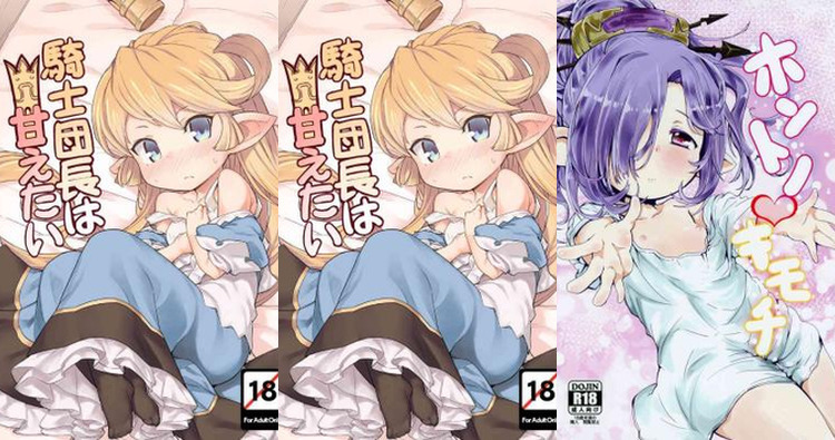 Charlotta Fenia Hentai: Granblue Fantasy's Petite Elf XXX Secrets Exposed