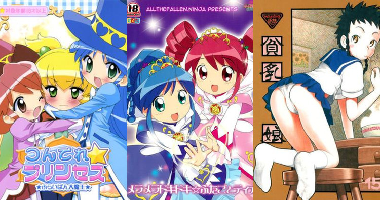 Fine Hentai Exposed: Lewd Twin Princesses from Fushigiboshi no Futagohime