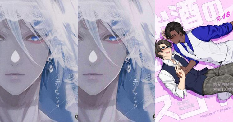 Arjuna Hentai Unleashed: Fate/Grand Order's Muscular Archer in Yaoi XXX Glory