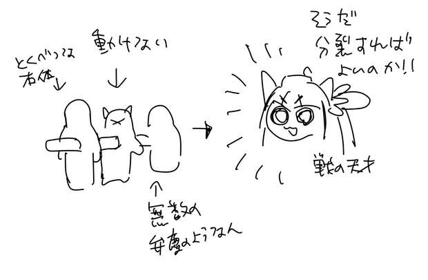 Arjuna Hentai Unleashed: Fate/Grand Order's Muscular Archer in Yaoi XXX Glory - pic 10