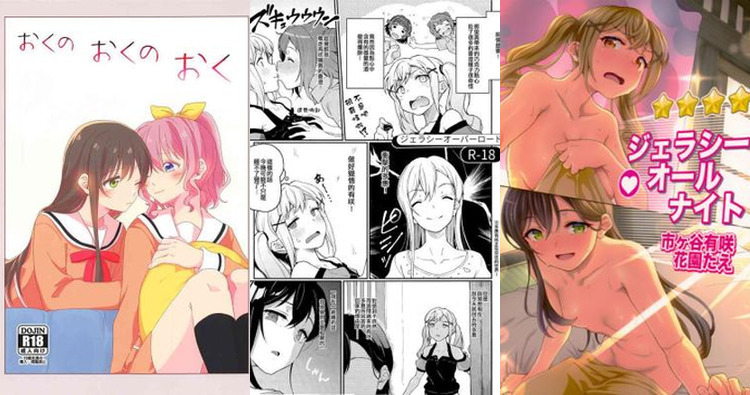 Tae Hanazono Hentai Exposed: Yuri Ecstasy in Bang Dream Parody XXX