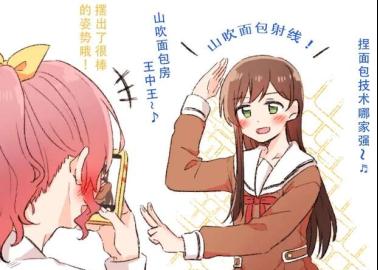 Tae Hanazono Hentai Exposed: Yuri Ecstasy in Bang Dream Parody XXX