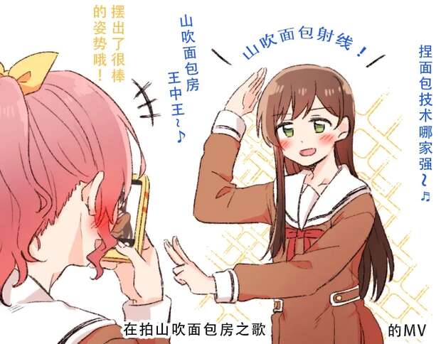 Tae Hanazono Hentai Exposed: Yuri Ecstasy in Bang Dream Parody XXX - pic 8