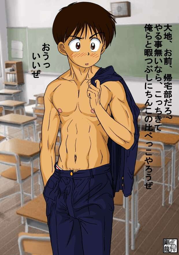 Takaya Abe Hentai Exposed: Yaoi Kinks & Big Windup XXX Adventures - pic 10