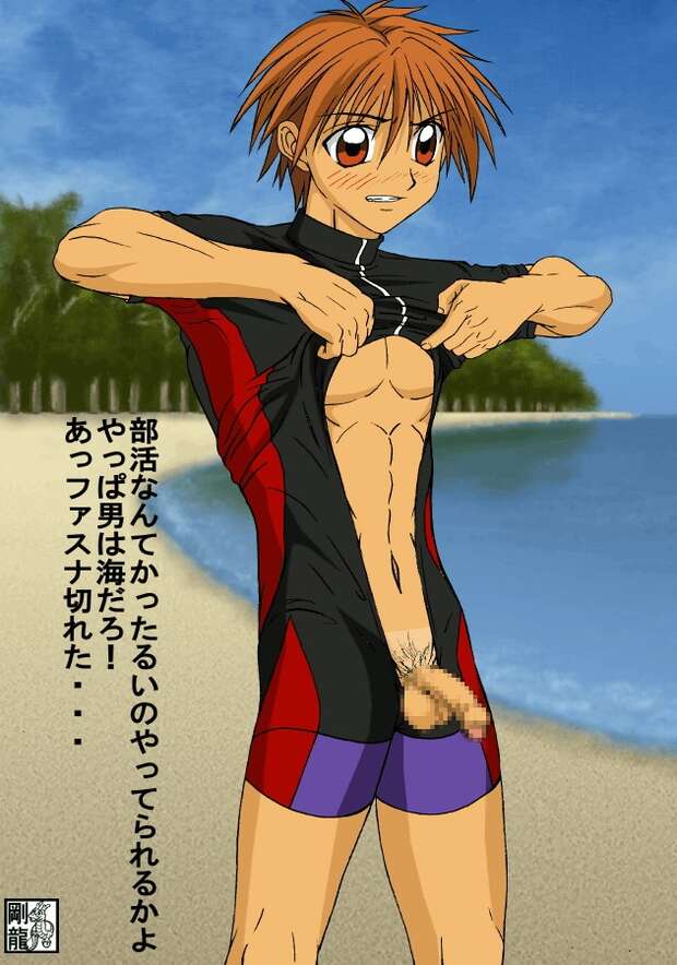 Takaya Abe Hentai Exposed: Yaoi Kinks & Big Windup XXX Adventures - pic 4