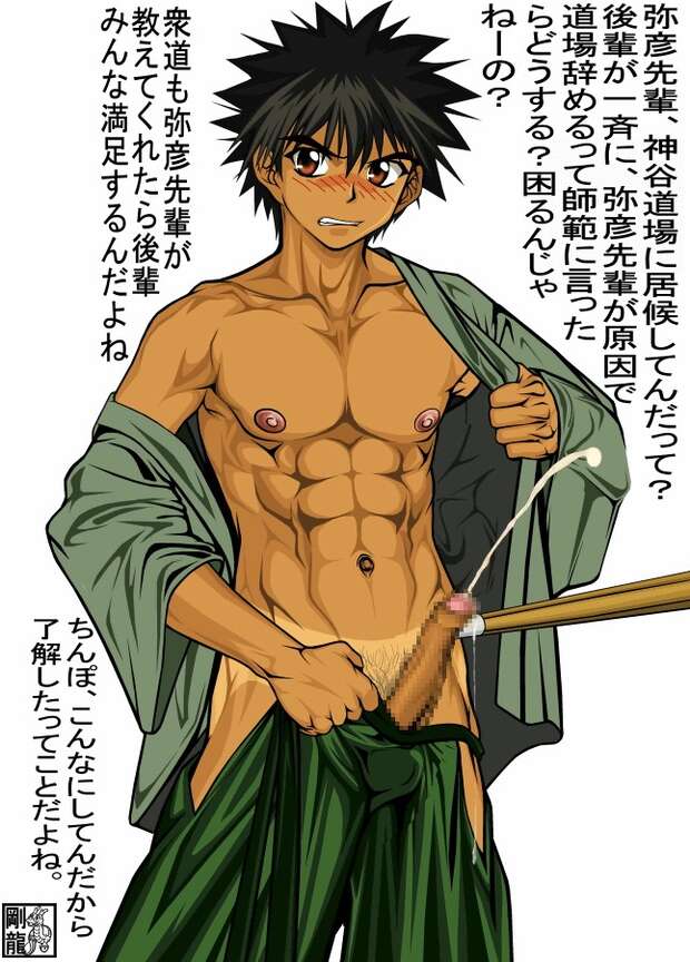 Takaya Abe Hentai Exposed: Yaoi Kinks & Big Windup XXX Adventures - pic 8