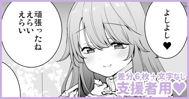 Archbishop Hentai Uncovered: Ragnarok Online Erotic Parodies & XXX Fetishes - pic 6