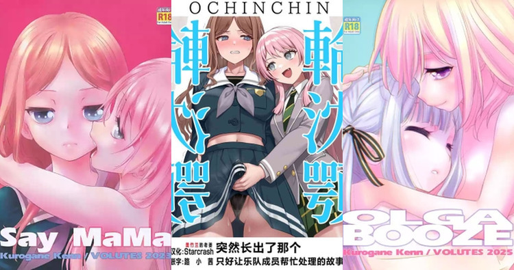 Soyo Nagasaki Hentai Guide: Bang Dream Yuri Kisses, Fingering & Squirting