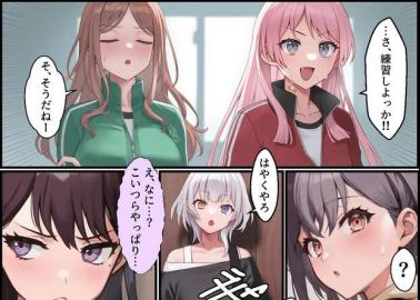 Soyo Nagasaki Hentai Guide: Bang Dream Yuri Kisses, Fingering & Squirting