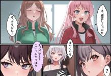 Soyo Nagasaki Hentai Guide: Bang Dream Yuri Kisses, Fingering & Squirting